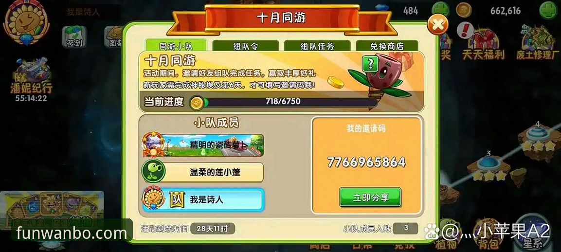 揭秘万搏体育入口在哪：老用户亲测，找到官网其实没那么难